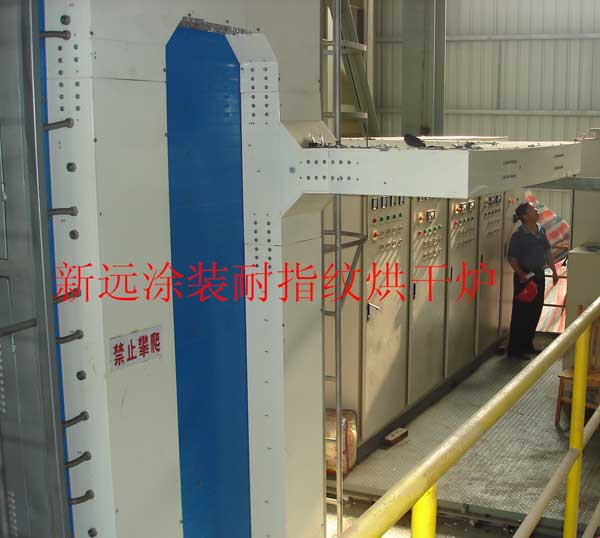 鈍化層、耐指紋涂層烘干爐